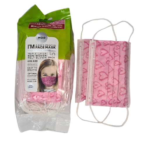 מארז 50 מסכות לפנים היגייניות במידת ילדים 3 שכבות