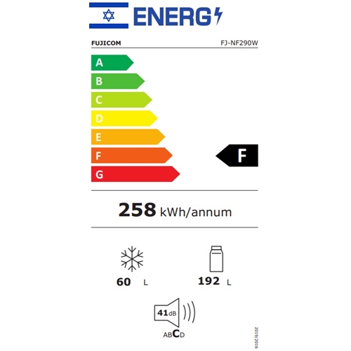 מקרר מקפיא עליון 250 ל' FUJICOM FJ-NF290W NO FROST