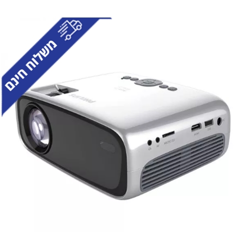 מקרן ביתי True HD 720p עם נגן מובנה PHILIPS