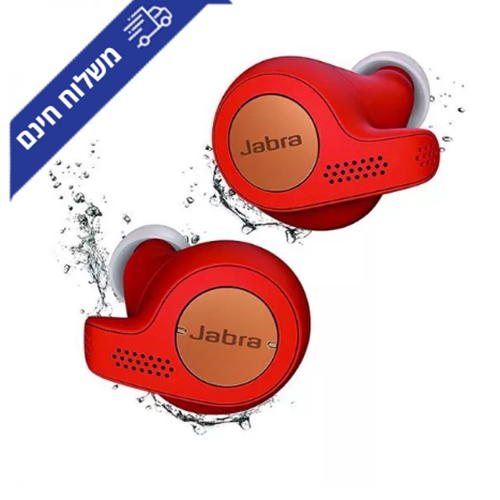 אוזניות TWS לספורט JABRA Elite Active 65t