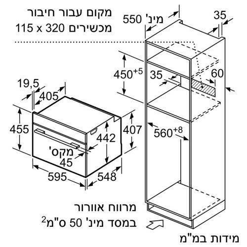 תנור אפייה משולב מיקרוגל Siemens