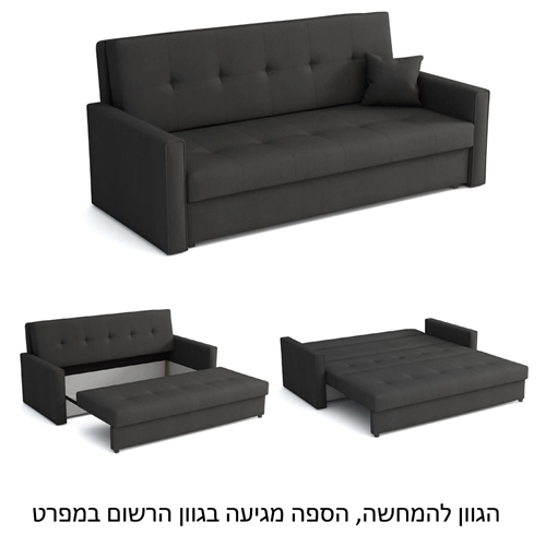 ספה תלת-מושבית נפתחת למיטה זוגית דגם רודוס