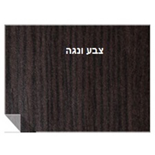 כיסא בר דגם גילה מבית H.KLEIN