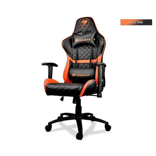 כיסא גיימינג COUGAR Armor One