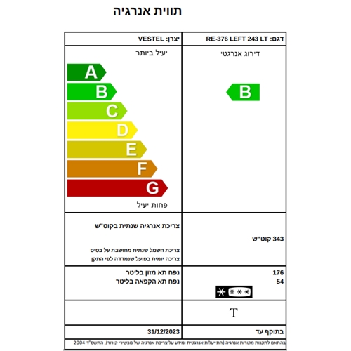 מקרר אינטגרלי מקפיא תחתון (צד שמאל)  Lyvent RF 376