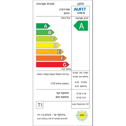 מזגן עילי דגם AUFIT Core 30 לבן