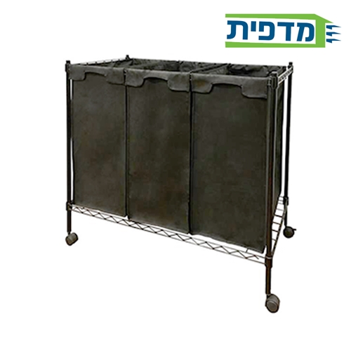 סל כביסה 3 תאים