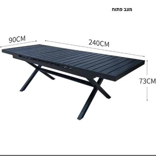 שולחן אלומיניום נפתח ל-2.2 מטר דגם פראג PLAYA