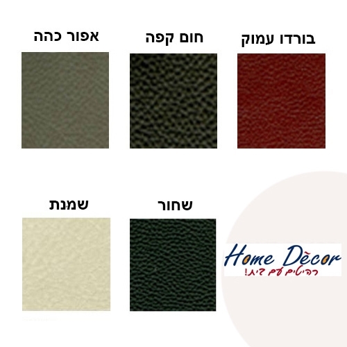 מערכת ישיבה לסלון 2+3 עור Top-Grain דגם דקל