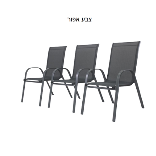 סט פינת אוכל מדריד שולחן עגול + 4 כיסאות PLAYA