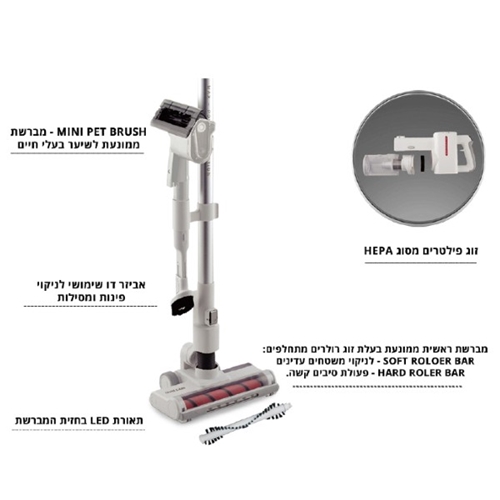 שואב אבק אלחוטי DUSTER C-11 דגם GoldLine ATL-886