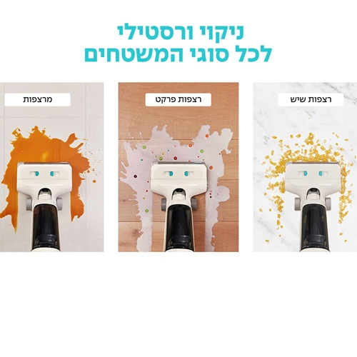 שואב אבק אלחוטי שוטף דגם YONIEV U5S