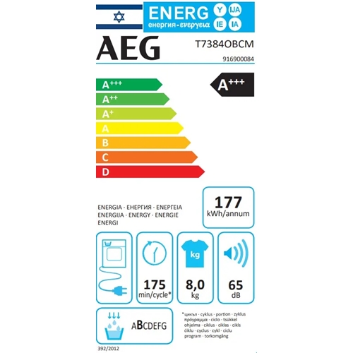 מייבש כביסה 8 ק"ג דגם AEG T7384OBCM