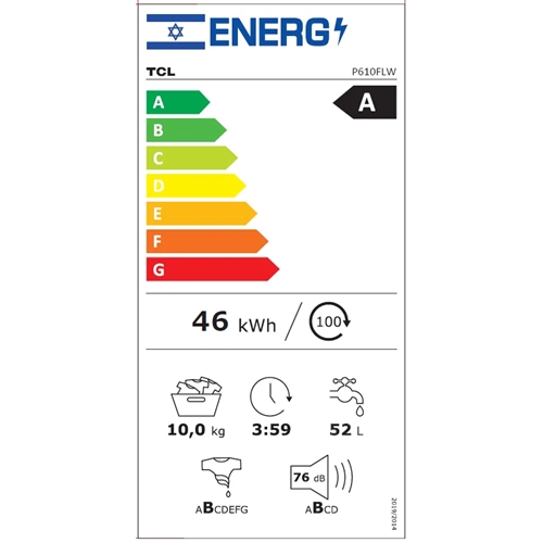 מכונת כביסה פתח חזית 10 ק"ג דגם TCL P610FLW