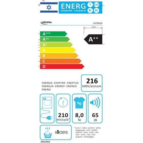 מייבש כביסה 8 ק"ג HEAT PUMP דגם CRYSTAL DHP8800B