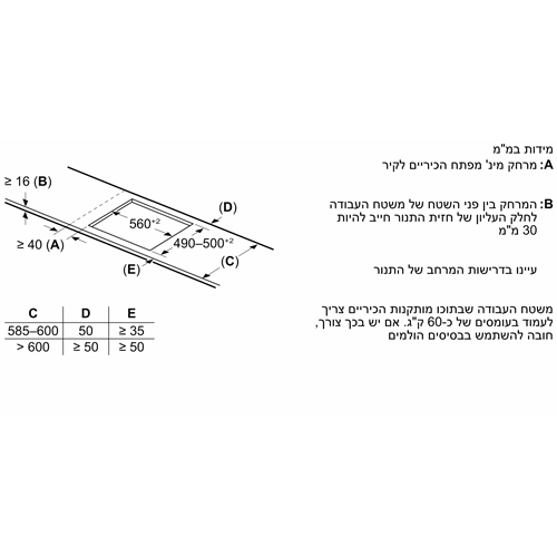 כיריים אינדוקציה 60 ס"מ SIEMENS ED61AHSC1E שחור מט