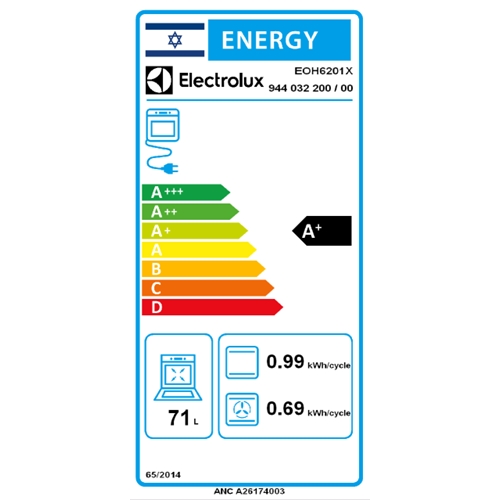 תנור רב תכליתי 71 ליטר Electrolux EOH6201X נירוסטה