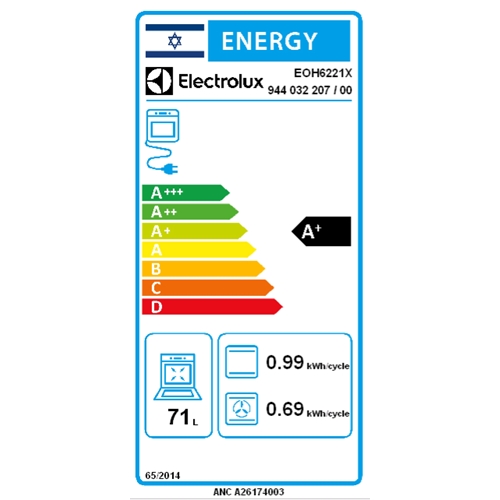 תנור רב תכליתי 71 ליטר Electrolux EOH6221X נירוסטה