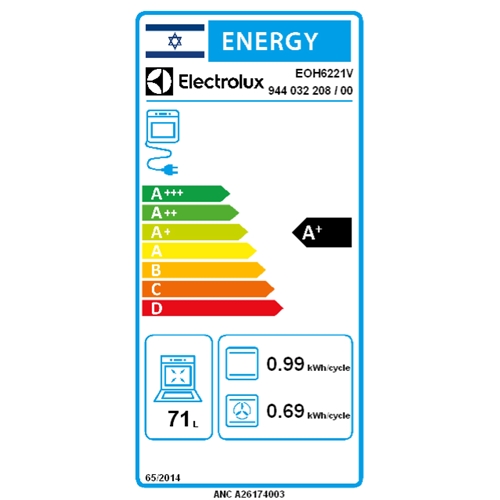 תנור רב תכליתי 71 ליטר Electrolux EOH6221V לבן