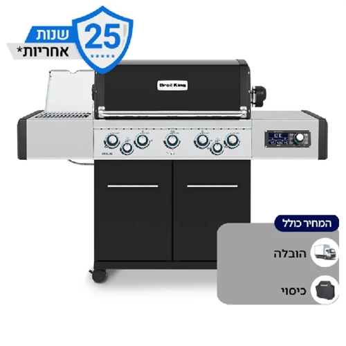 גריל גז 5 מבערים+כירת צד BROIL KING Rigal Q590 IR