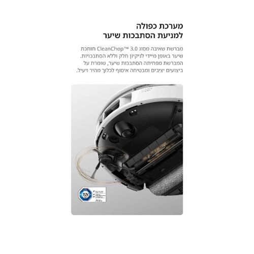 שואב אבק רובוטי שוטף MOVA S70 Roller לבן