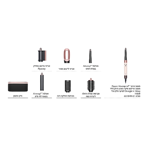 מעצב ומייבש שיער Dyson Airwrap i.d™ HS08 רוז גולד
