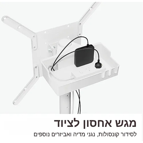 מעמד רצפתי נייד למסכים "32–"65 EAZO FS659W לבן
