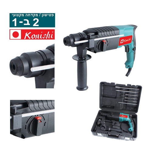 פטישון 26 מ"מ 780W שלושה מצבים דגם HD-4009