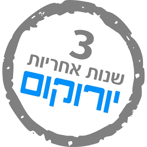 מצלמה דיגיטלית זום אופטי X16 במחיר הטוב בישראל!