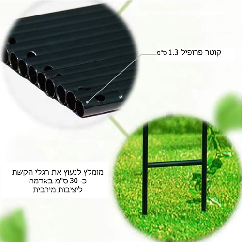 קשת רחבה גפן ממתכת 140 ס"מ  לתמיכת צמחים מטפסים