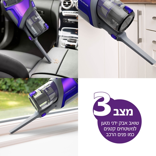 שואב אבק נטען עד 60 דקות עבודה 3 ב-1 דגם 734050