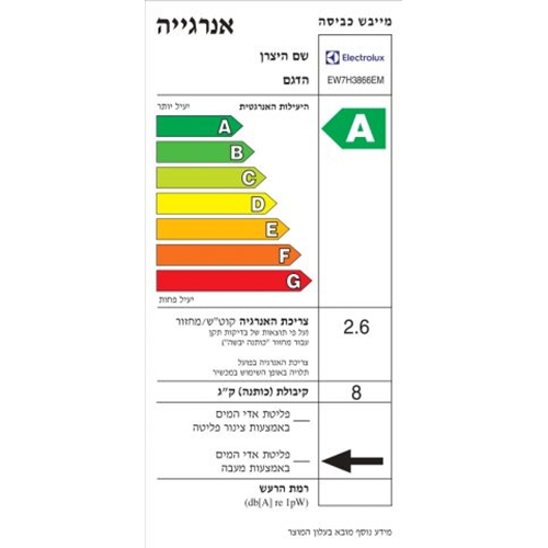 מייבש כביסה 8 ק"ג HEAT PUMP דגם EW7H3866EM