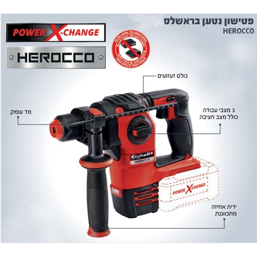 פטישון בראשלס עוצמתי נטען 18V+ סוללה ליתיום 3.0 AH