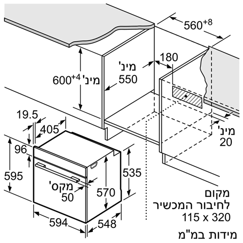 תנור אפיה בנוי פירוליטי לבן Bosch דגם HBG578BW0Y