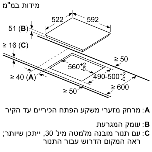 כיריים אינדוקציה ברוחב 60 ס”מ BOSCH דגם PIE611BB1E