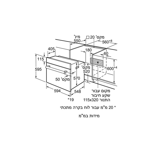 תנור בנוי נירוסטה 66 ליטר דגם Bosch HBF114BR0Y