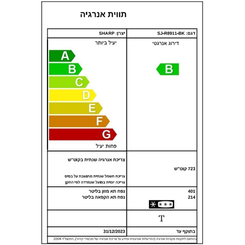 מקרר שארפ 4 דלתות זכוכית שחורה 610 ליטר SJR8911