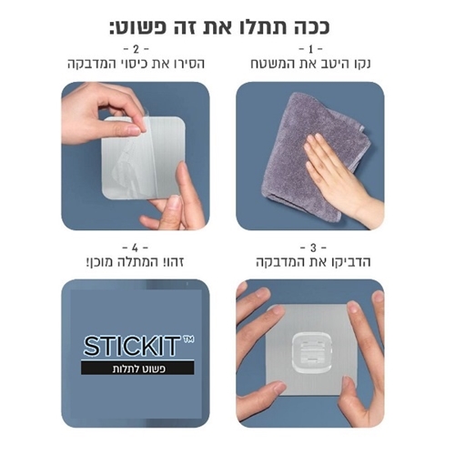 מתלה לשמפו רחב ללא קידוח