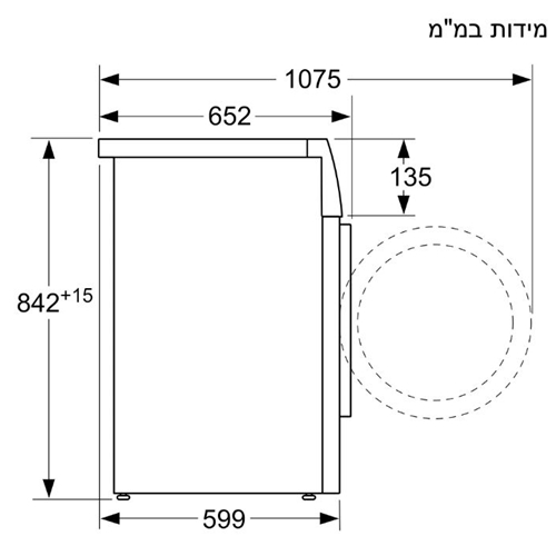 מייבש כביסה 8 ק"ג קונדנסור SIEMENS דגם WT46G482IL