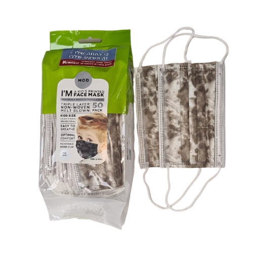 מארז 50 מסכות לפנים היגייניות במידת ילדים 3 שכבות