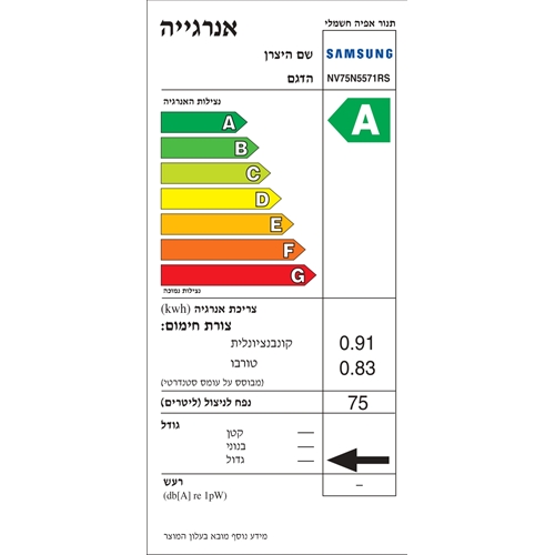 תנור בנוי פירוליטי דגם NV75K5571RS מבית Samsung