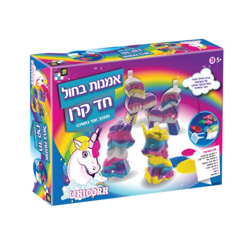 ערכת יצירה לילדים - מילוי בקבוקי חול בצורת חד קרן עם חול ...