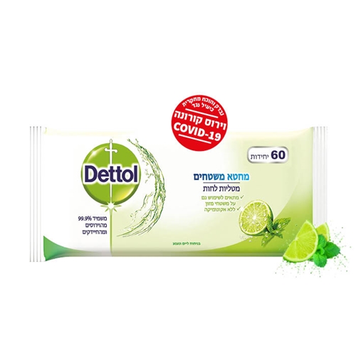 18 חבילות מגבוני דטול לחיטוי משטחים