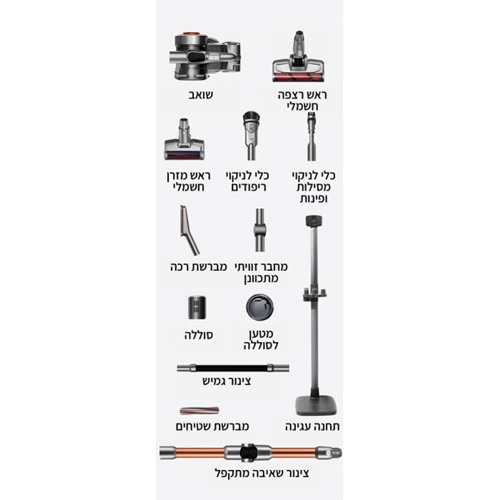 שואב אבק אלחוטי JIMMY H9 PRO