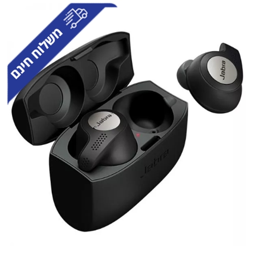 אוזניות TWS לספורט JABRA Elite Active 65t