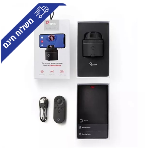 מעמד-חצובה מסתובבת 360 לטלפון הנייד עם שלט רחוק