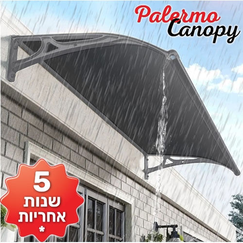 סוכך לדלת ולמרפסת עם מרזב 100*80 Palermo Canop