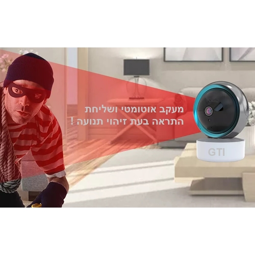 מצלמת IP ממונעת חכמה 360 דגם GTL2 אפליקציה בעברית