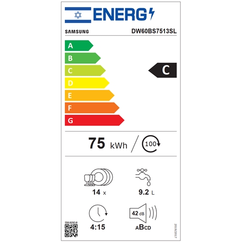 מדיח כלים 60 ס"מ דגם Samsung DW60BS7513SL נירוסטה