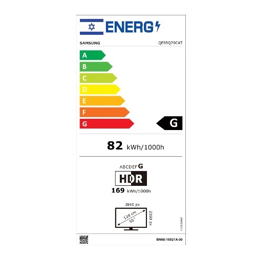 טלוויזיה "55 QLED SMART TV 4K דגם Samsung QE55Q70C